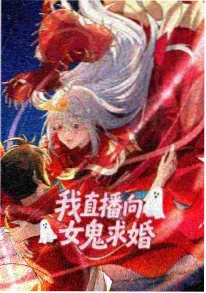 国漫女神 仙逆 李慕婉 月下抚琴